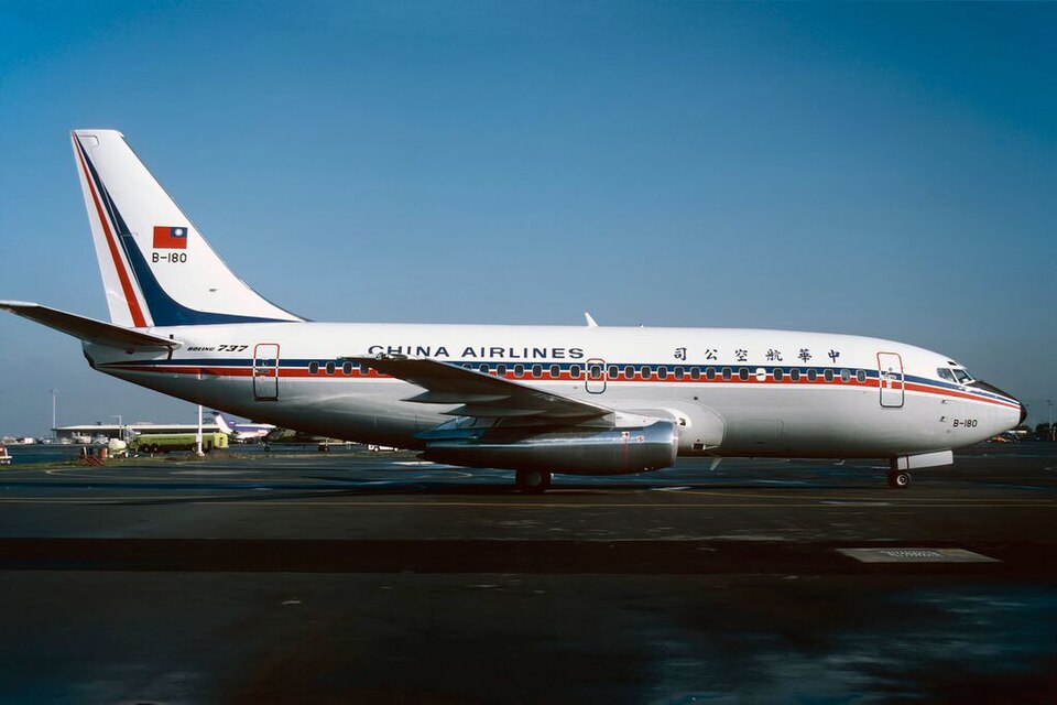 Aircraft registered B-180