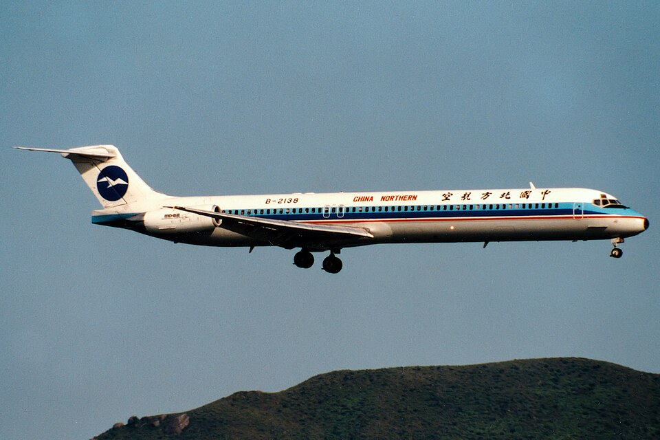 Aircraft registered B-2138