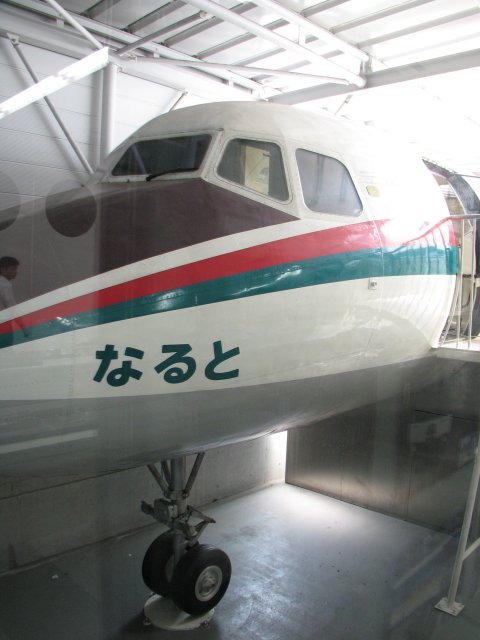 Aircraft registered JA8662