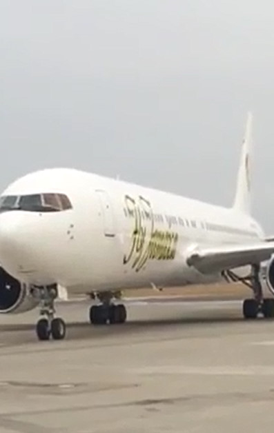 Aircraft registered N767WA